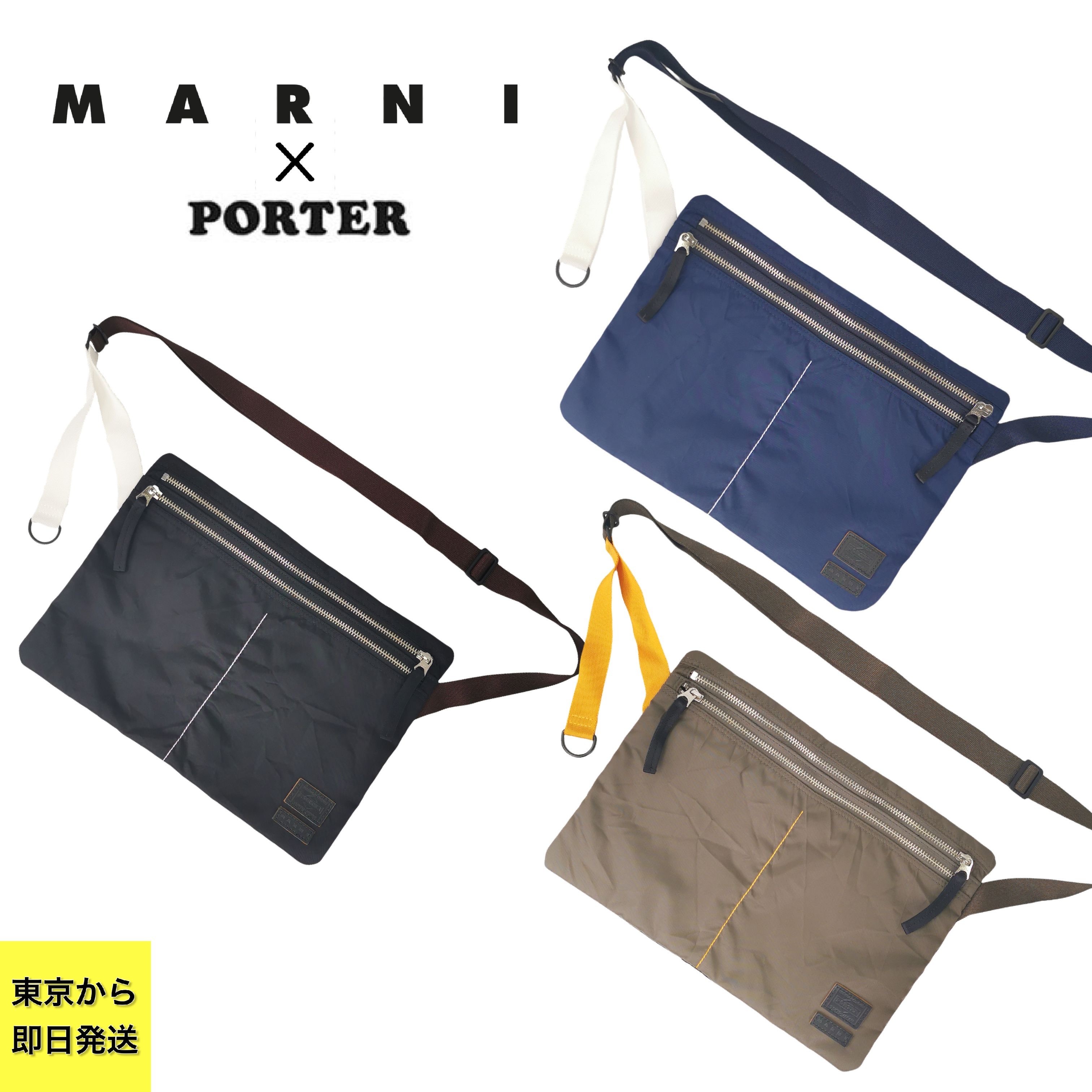 MARNIxPORTER マルニxポーター ミニショルダーバッグ (MARNI ...