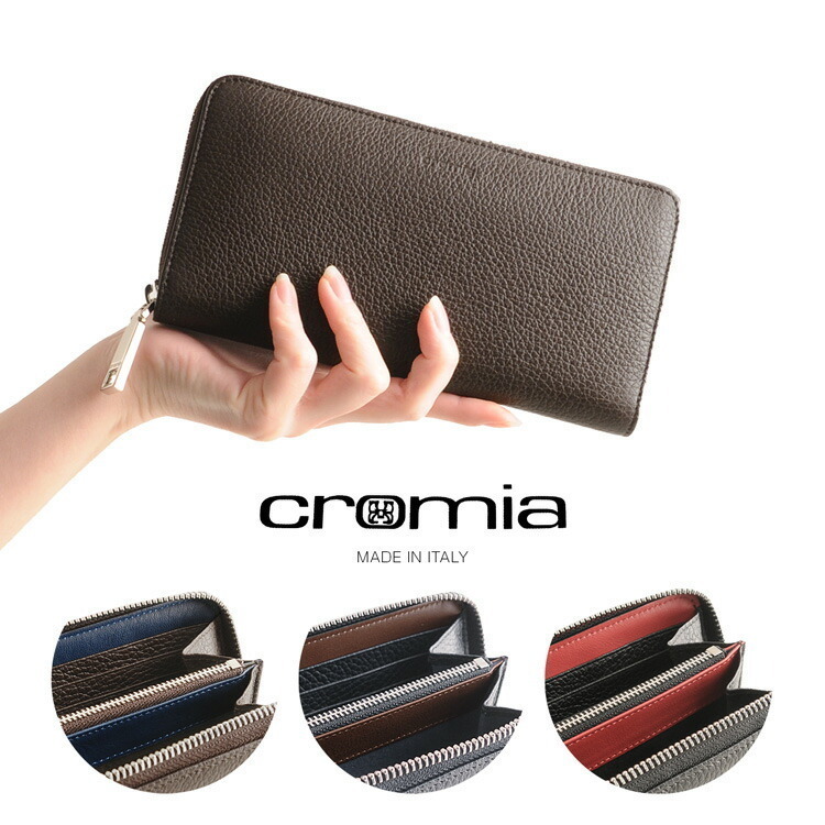 Cromia クロミア 長財布 ラウンドファスナー イタリア
