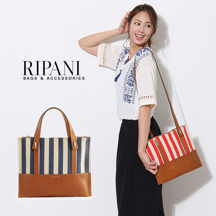 RIPANI イタリア製 キャンバス トートバッグ 2WAY