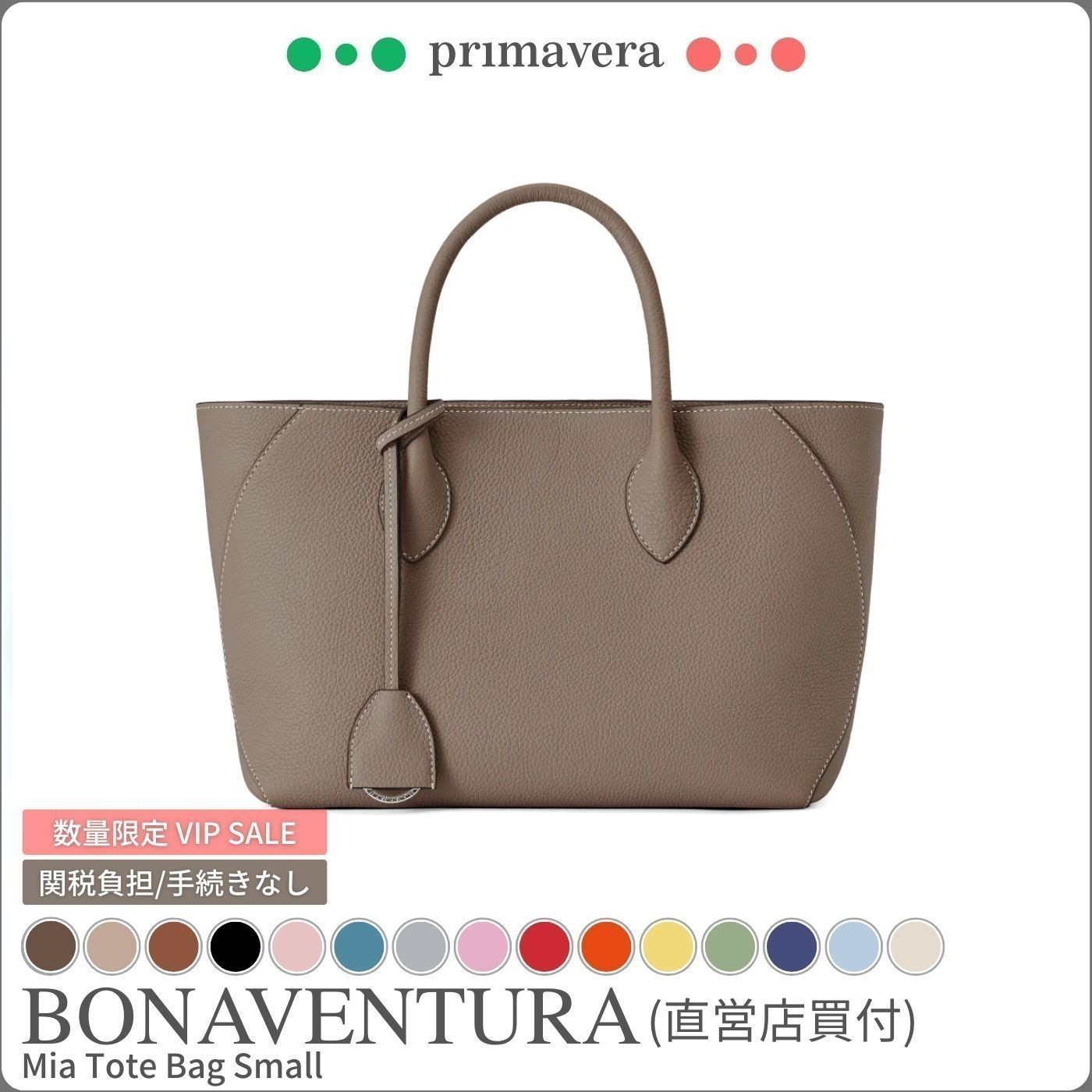 BONAVENTURA◆ボナベンチュラ◆レザー◆ミアトートバッグ