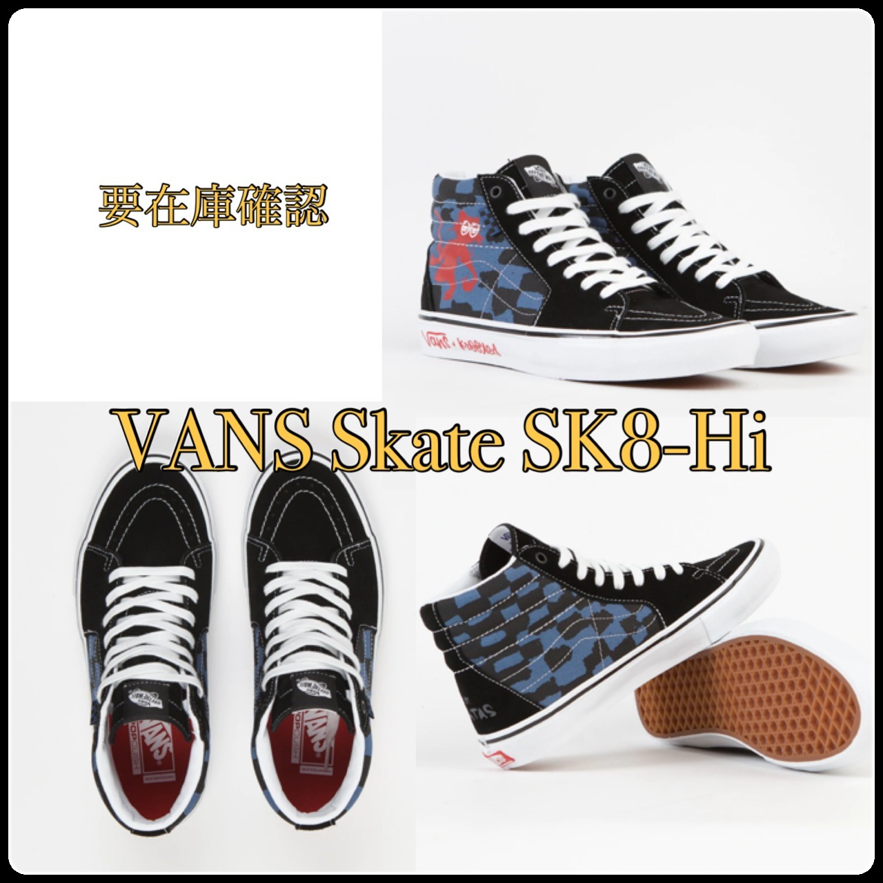 \半額SALE/ Vans Skate SK8-Hi Shoes スニーカー \半額SALE/ Vans Skate SK8-Hi Shoes スニーカー