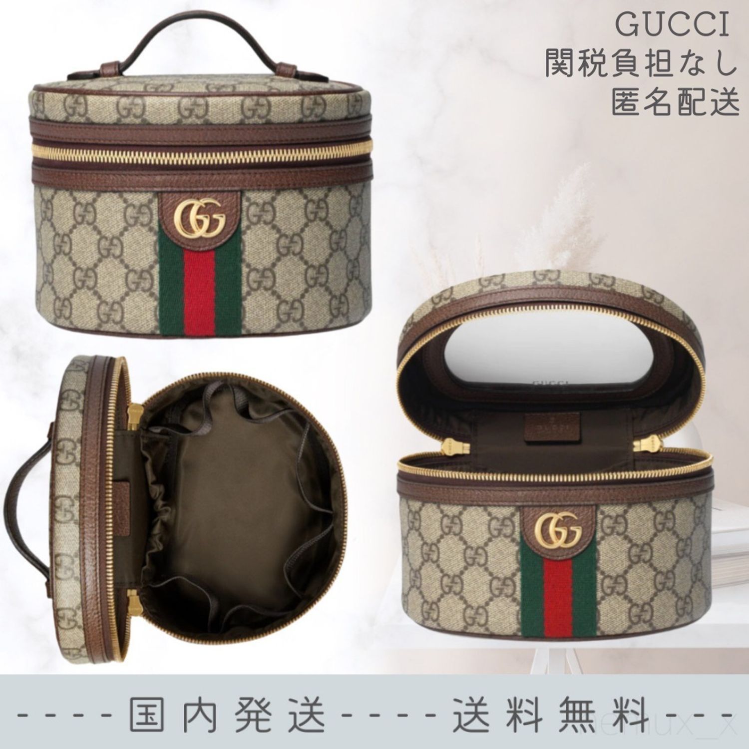 好評にて期間延長】 62746396IWG8745 (GUCCI/ポーチ) ポーチ 化粧
