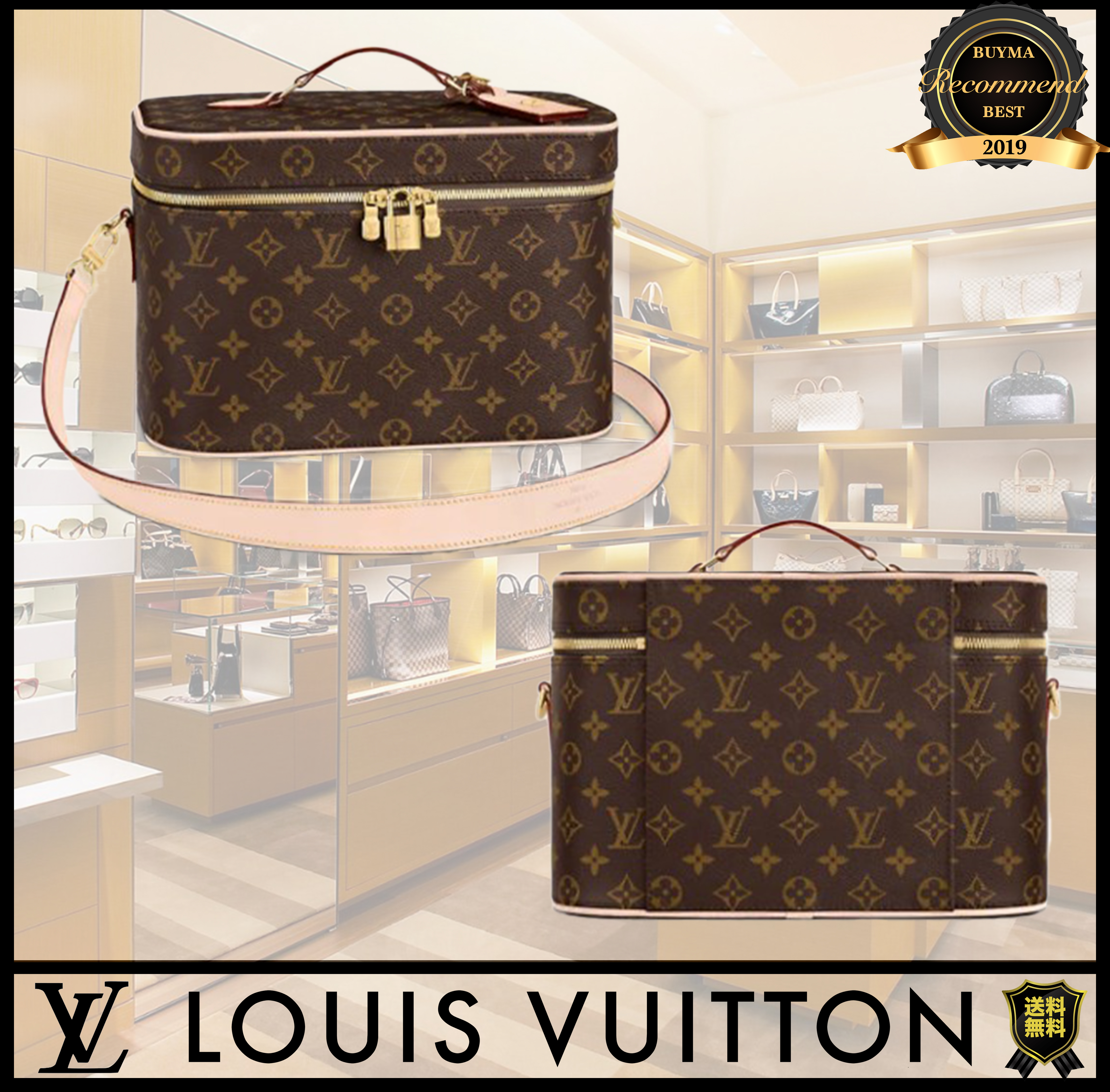 残少！Louis Vuitton ルイヴィトン NICE VANITY