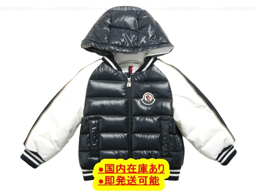 キッズ80-100cm◆手元に有 関税無 国内発◆MONCLER◆BUKETダウン