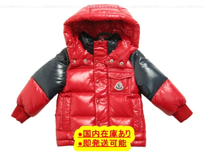 キッズ80cm◆手元に在庫有 関税無 国内発 MONCLER BIARRIZダウン