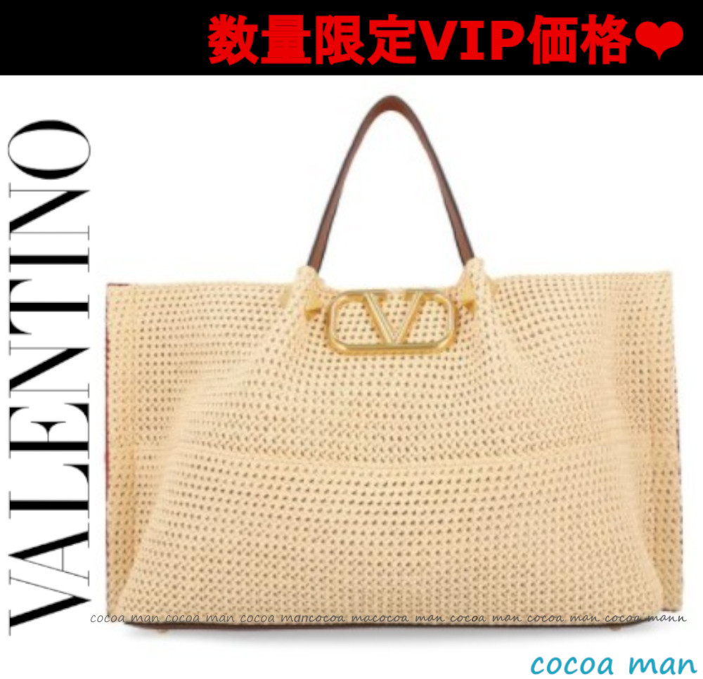 ◆完売前に◆VALENTINO GARAVANI◆ストロートート◆MEDIUM◆ トートバッグ ◆完売前に◆VALENTINO GARAVANI◆ストロートート◆MEDIUM◆ トートバッグ