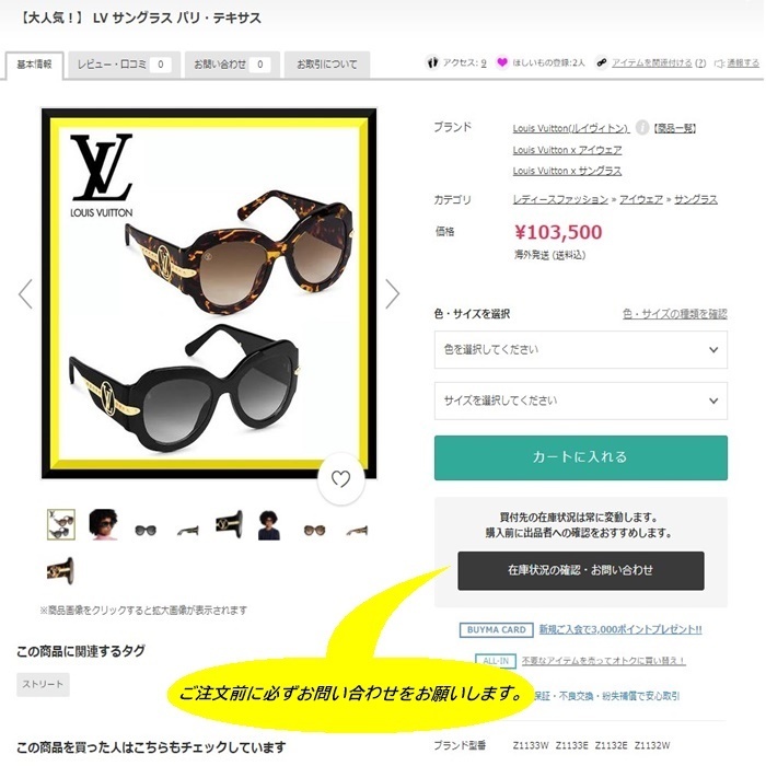Louis Vuitton ブレスレット 国内発・無関税 LV ブラスレ・MNG パドロック MNG(2)
