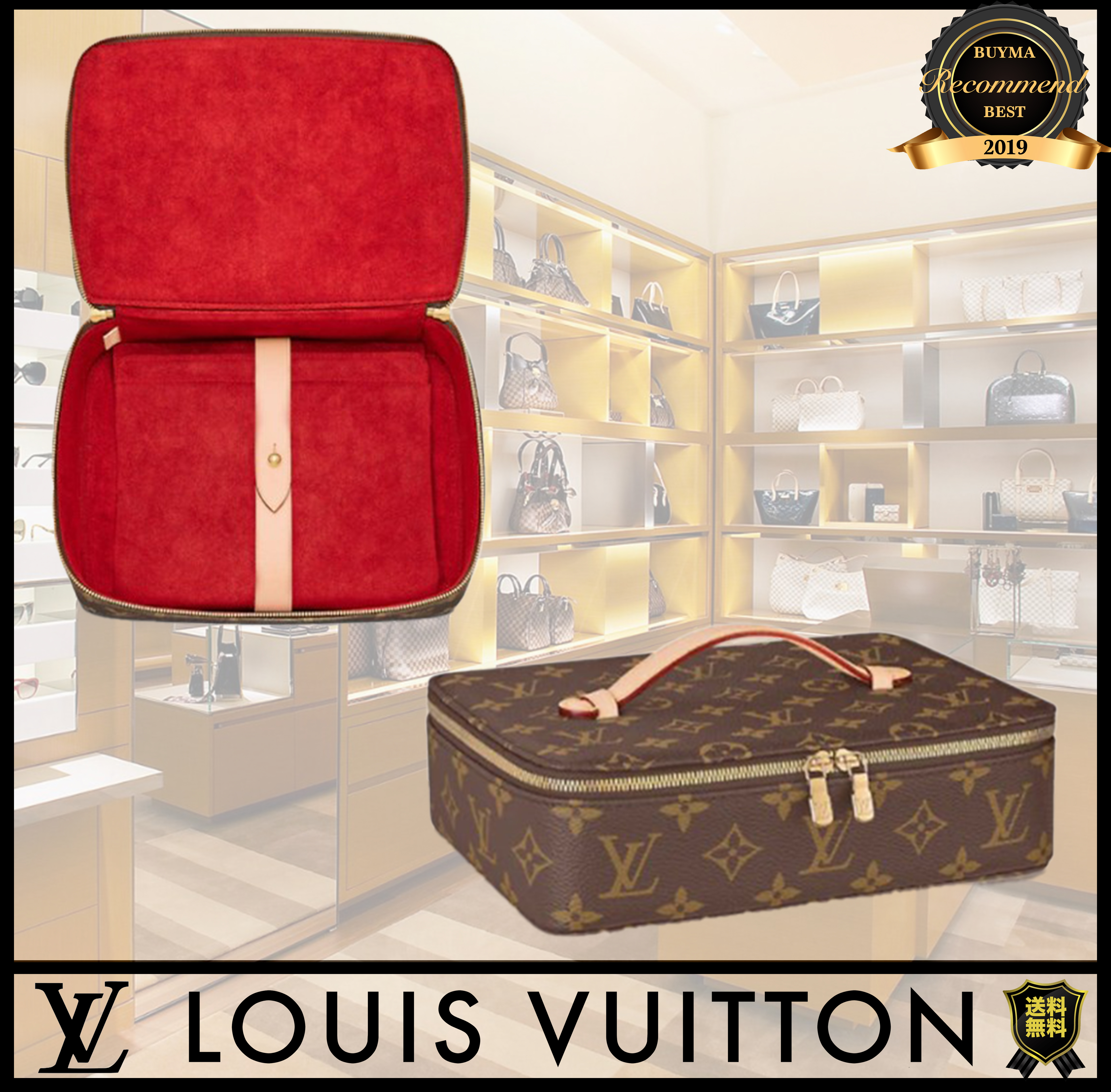 Shop Louis Vuitton Nice jewelry case (M43449) by CITYMONOSHOP