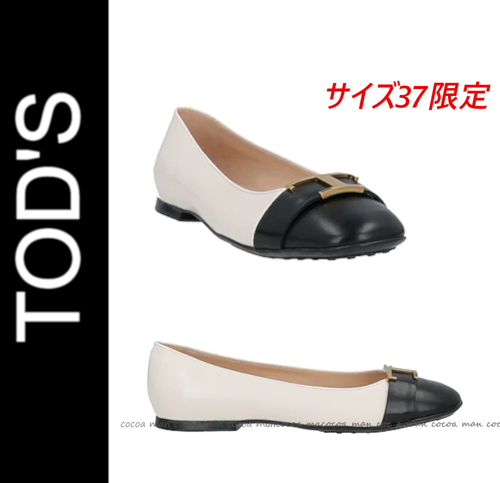 ◆37サイズ限定!◆TOD'S◆バイカラーバレリーナシューズ◆ バレエシューズ ◆37サイズ限定!◆TOD'S◆バイカラーバレリーナシューズ◆ バレエシューズ