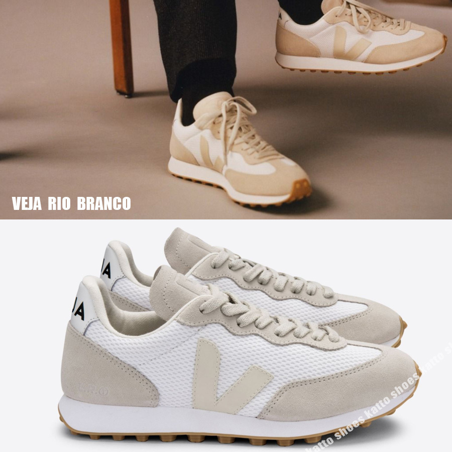 VEJA★RIO BRANCO★レトロ★兼用★WHITE PIERRE NATURAL