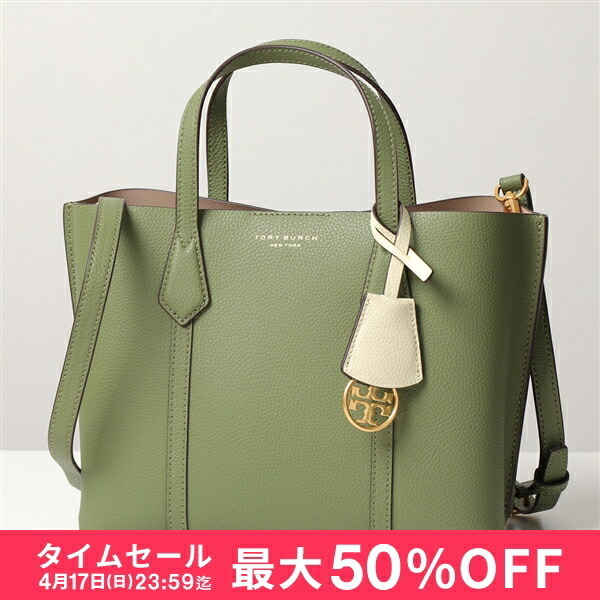 予約販売 ショルダーバッグ BURCH TORY PERRY 81928 ペリー SMALL 買い大阪 クロコ トリプルコンパートメント 2way ペリースモール トリーバーチ 希少 ハンドバッグ