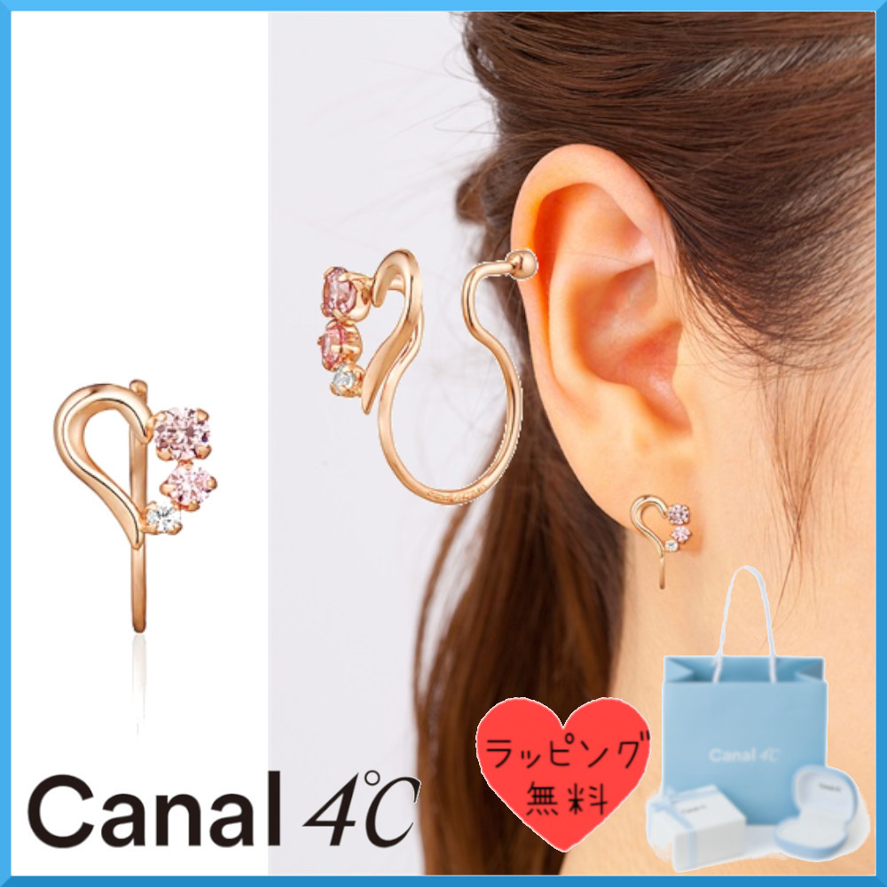 注目の福袋! ☆すぐ届く【canal 4℃】K10ピンクゴールド イヤリング ハート イヤリング 色・サイズを選択:ピンクゴールド(要在庫確認) - raffles.mn 注目の福袋! ☆すぐ届く【canal 4℃】K10ピンクゴールド イヤリング ハート イヤリング 色・サイズを選択:ピンクゴールド(要在庫確認) - raffles.mn