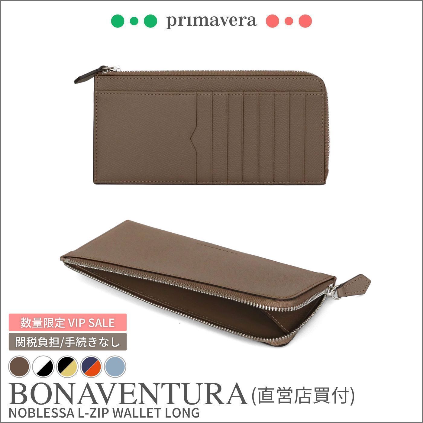 【話題沸騰】BONAVENTURA★Noblessa★ロング ジップ★長財布