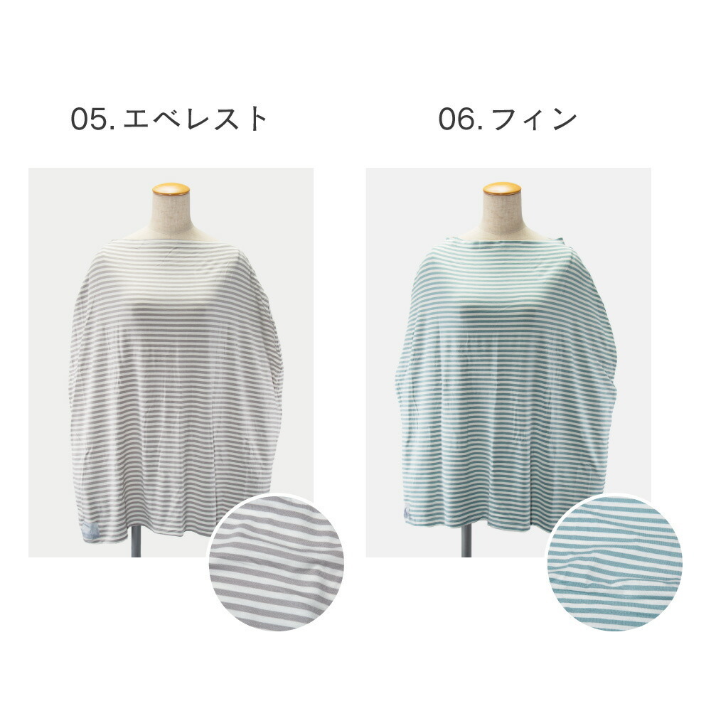 Copper pearl マタニティウェア・授乳服・グッズその他 Copper pearl コッパーパール 授乳ケープ(8)