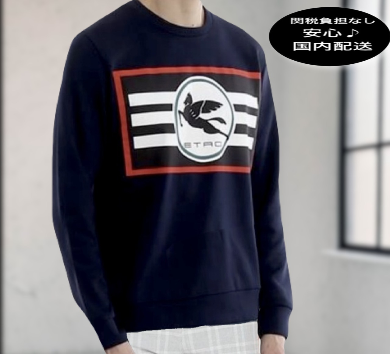 ETRO  ペガソ コットン スウェットシャツ