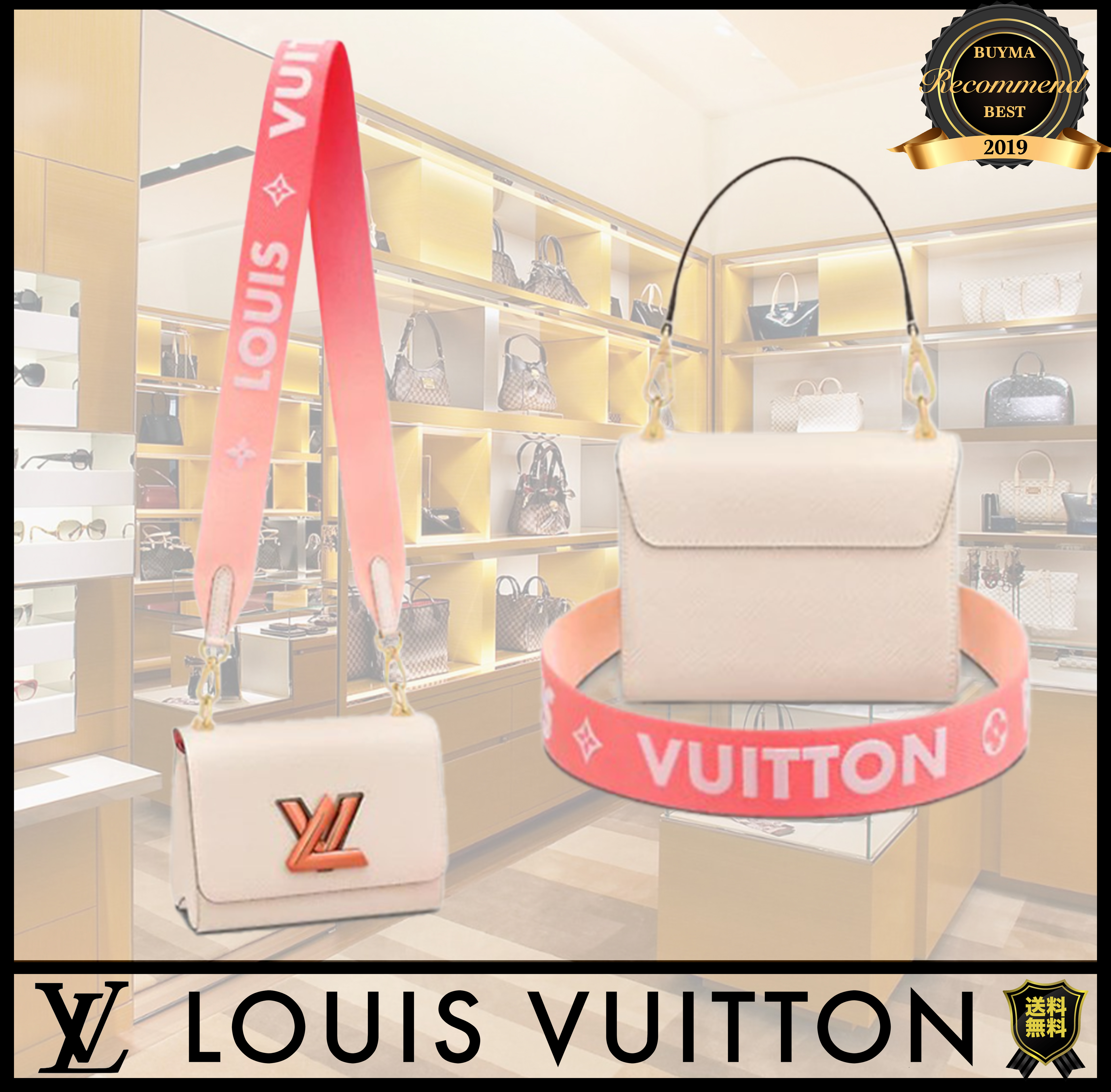 残少！Louis Vuitton ルイヴィトン ツイストPMバッグ