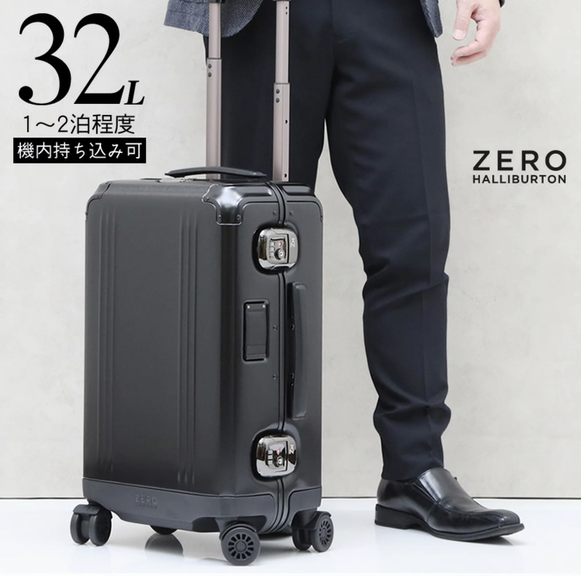 国内即発★ZERO HALLIBURTON キャリーケース 4輪 32L(1〜2泊)
