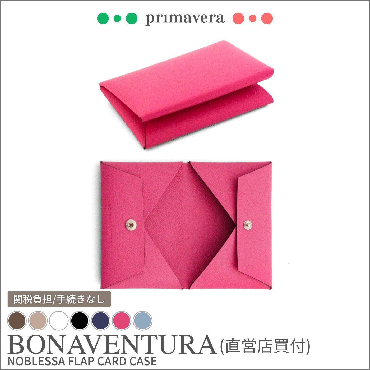BONAVENTURA★ノブレッサ★カードケース★全7色