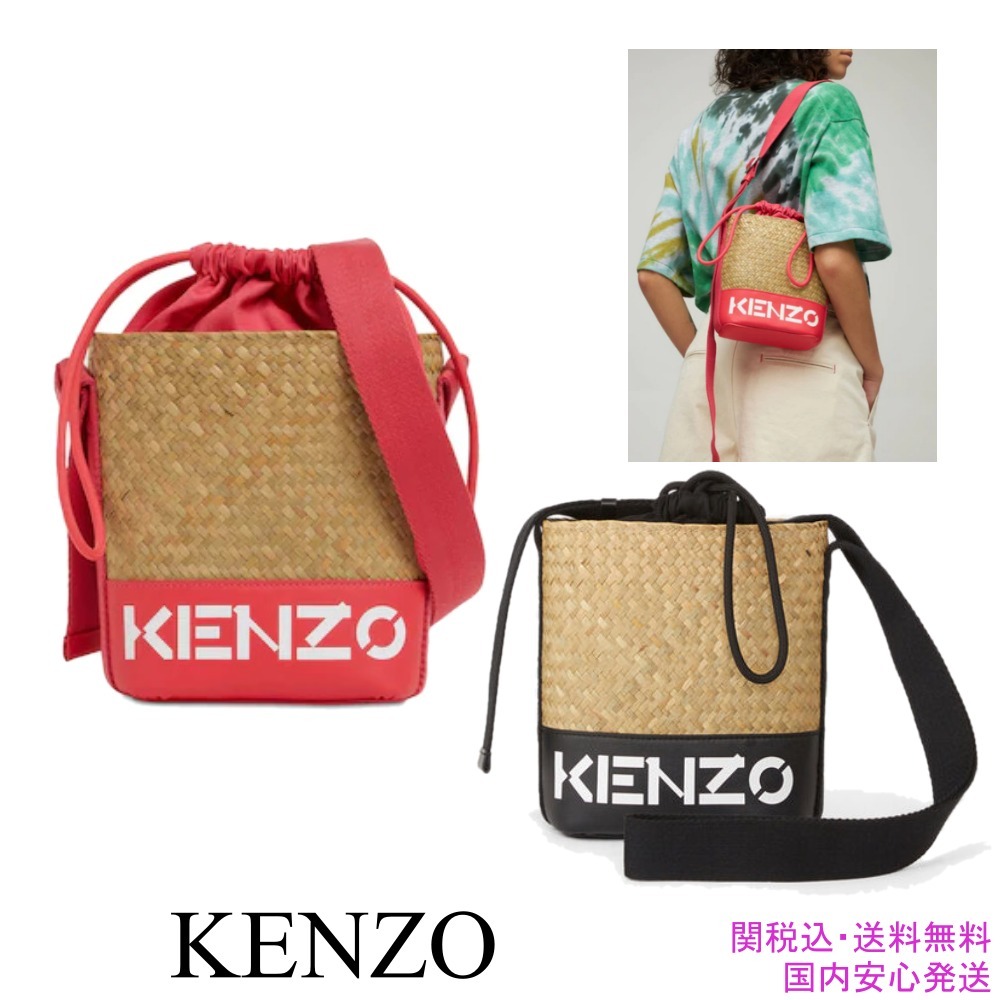 注目の福袋をピックアップ！ 【関税込】人気 KENZO ケンゾー ロゴ クラッチバッグ - www.gorgas.gob.pa