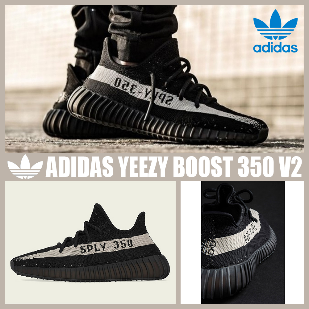 ◆関税/送料込◆ADIDAS◆ADIDAS YEEZY BOOST 350 V2◆正規品◆