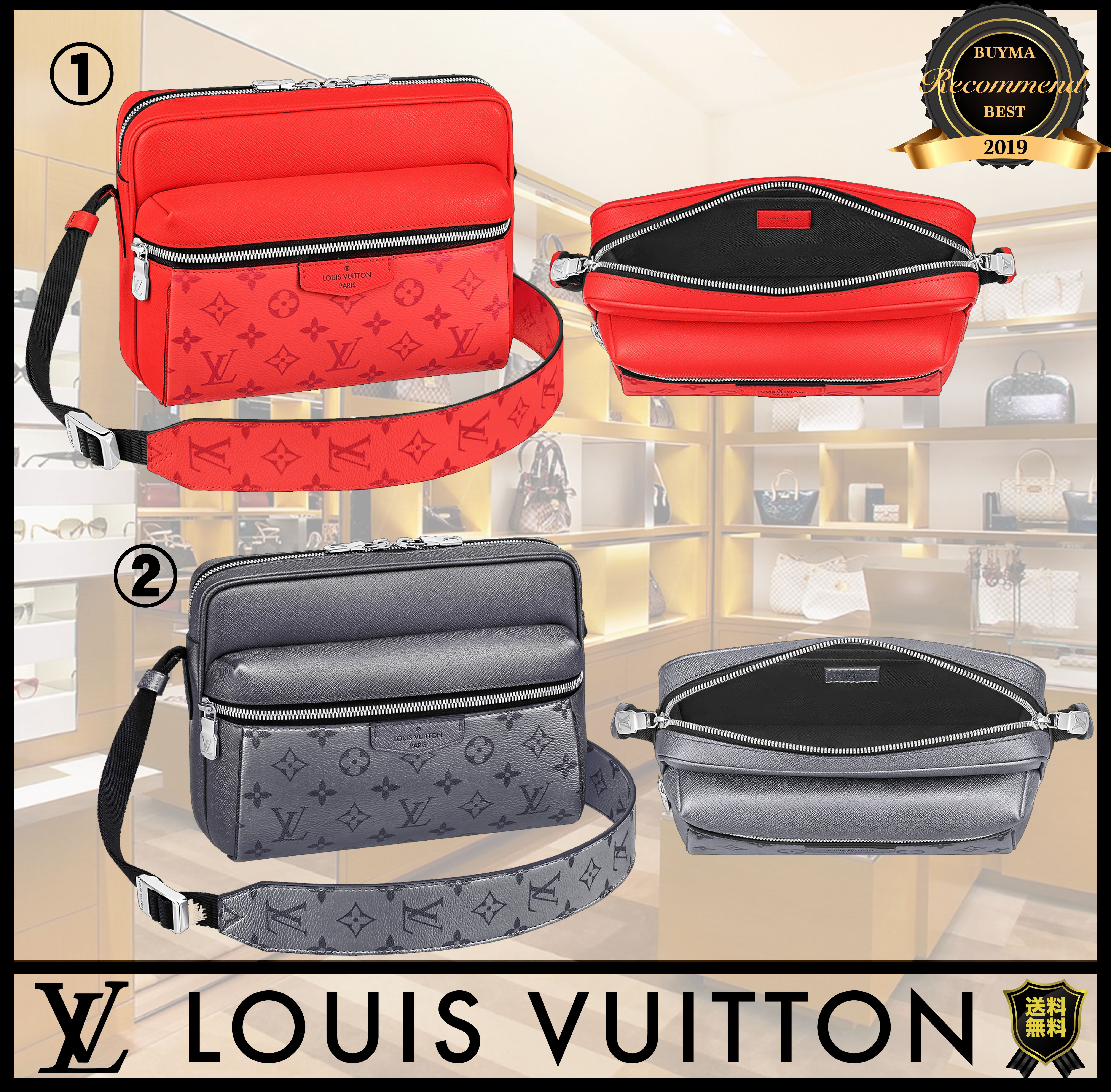 【残少!】Louis Vuitton ルイヴィトン OUTDOOR MESSENGER バッグ