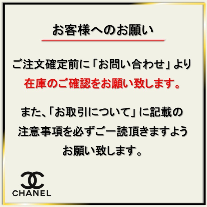 カードケース☆ミニ財布として【CHANEL】Flap Card Holder (CHANEL ...