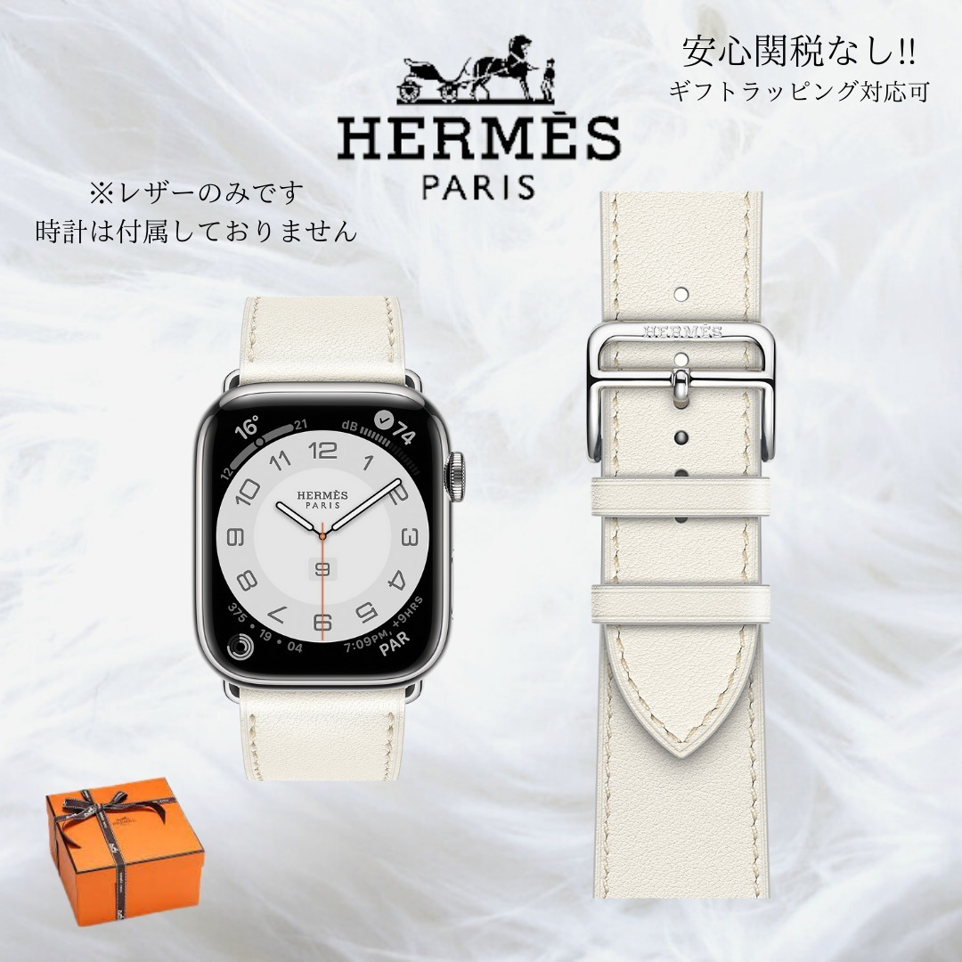 世界的に有名な
安心関税なし!! HERMES アップルウォッチ レザーバンド 腕時計用ベルト・バンド 世界的に有名な
安心関税なし!! HERMES アップルウォッチ レザーバンド 腕時計用ベルト・バンド