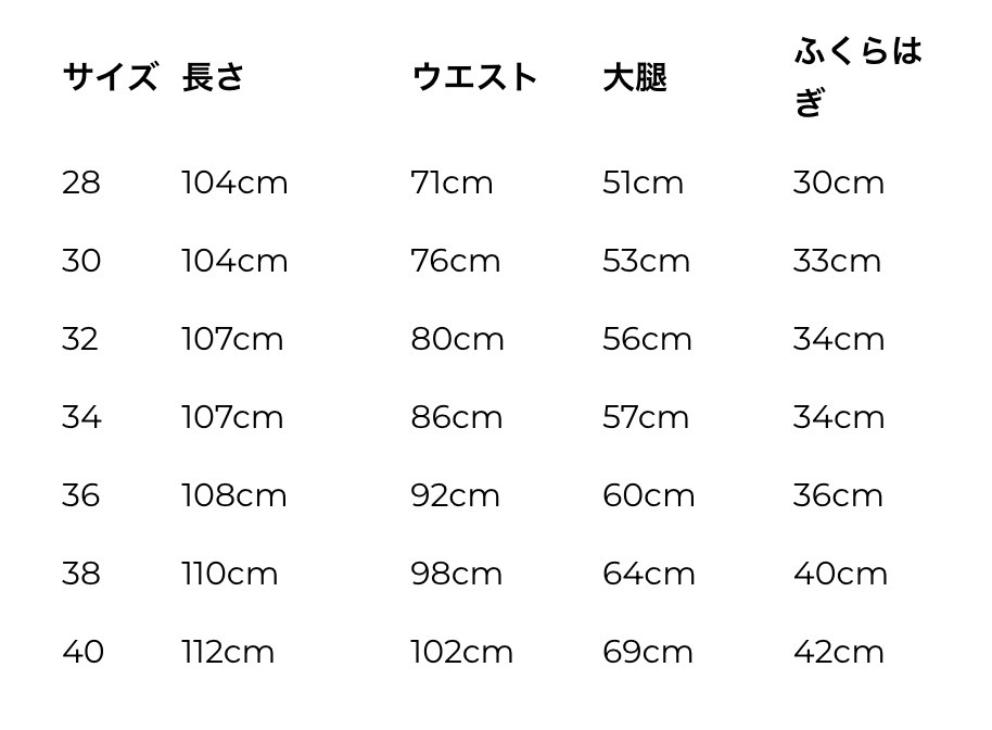関税/送料込み【H.ESNTLS】ウォッシュダメージフィットジーンズ