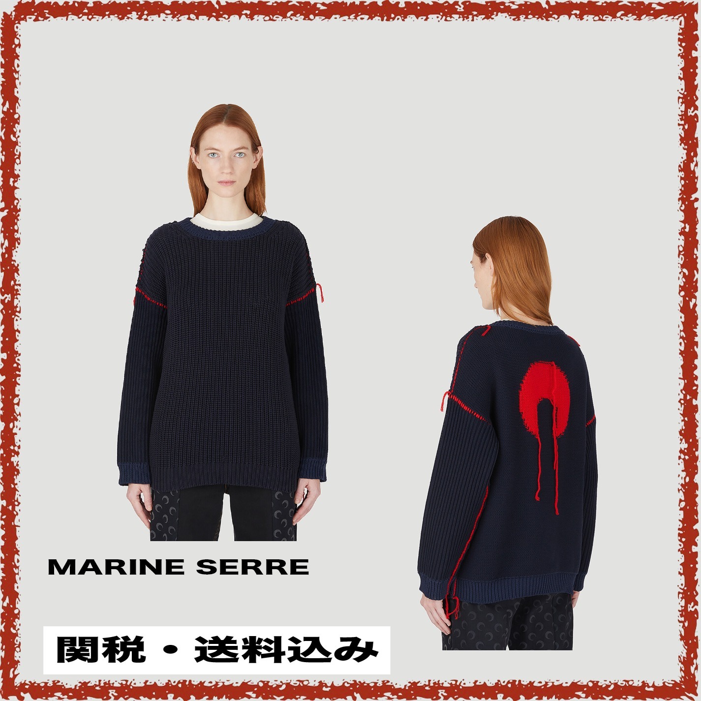 新作!!Marine Serre ムーンインターシャセーター