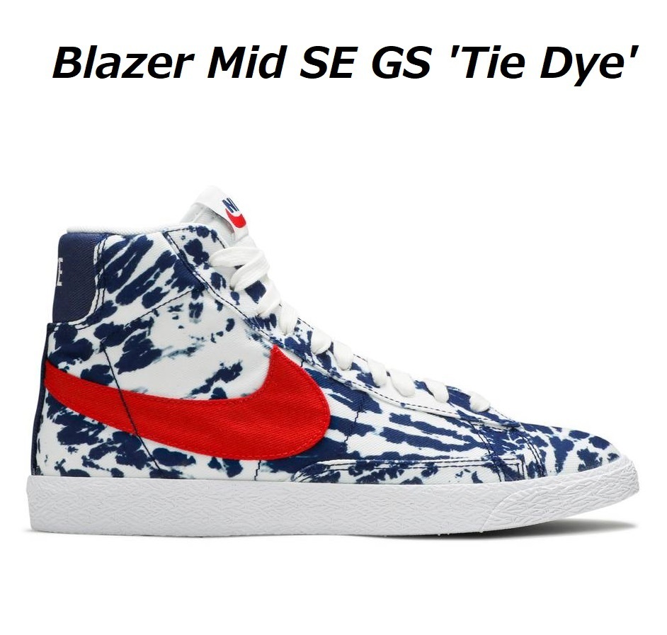 海外限定 大人もOK! GS Nike BLAZER MID 77 VINTAGE \