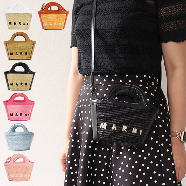 MARNI マルニ カゴバッグ ハンドバッグ ショルダーバッグ