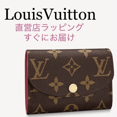 Shop Louis Vuitton Rosalie Coin Purse (M41939, M62361) by naganon