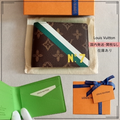 【Louis Vuitton】 ポルトフォイユ・ミュルティプル No.7