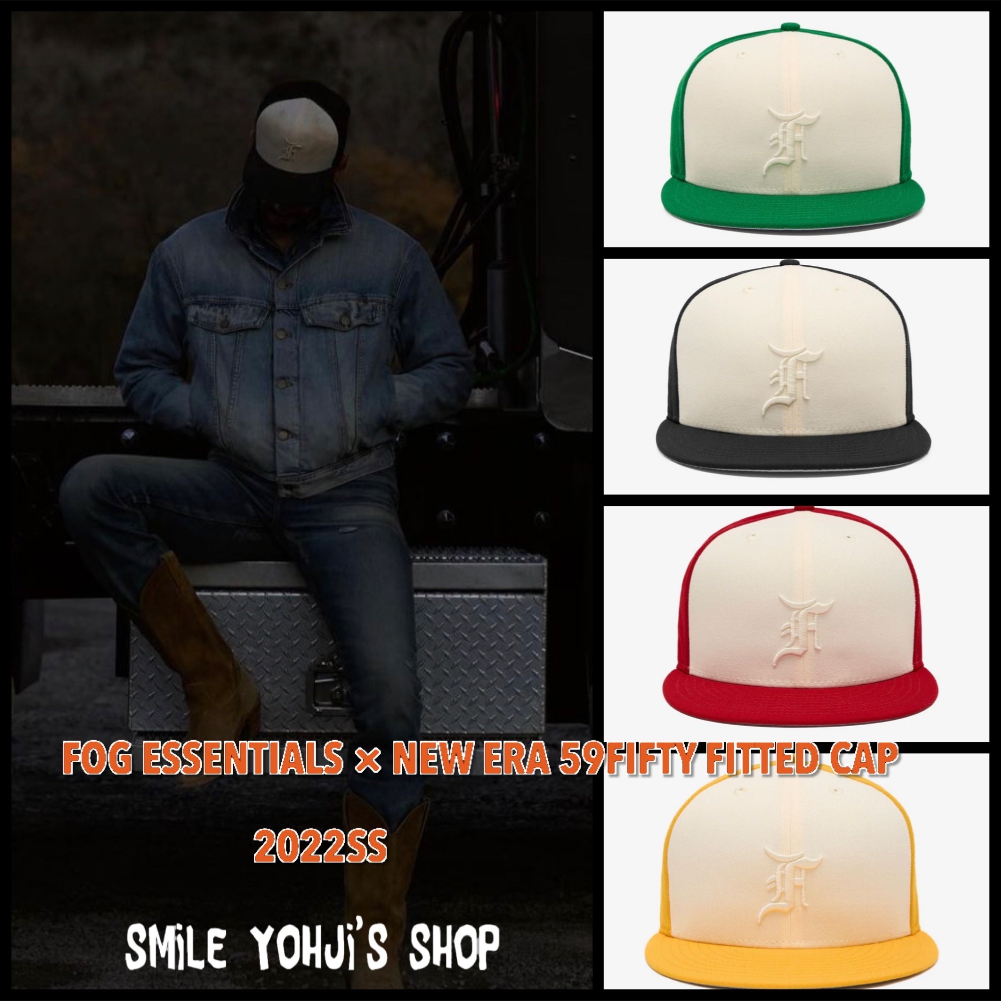 ★入手困難★FOG ESSENTIALS × NEW ERA 59FIFTY FITTED CAP