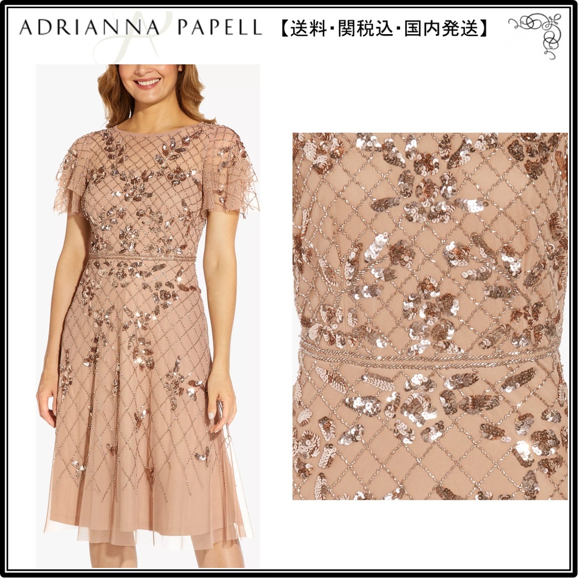 超美品 【関税込】AdriannaPapell ドレス☆Beaded Dress, Rose Gold パーティードレス 超美品 【関税込】AdriannaPapell ドレス☆Beaded Dress, Rose Gold パーティードレス
