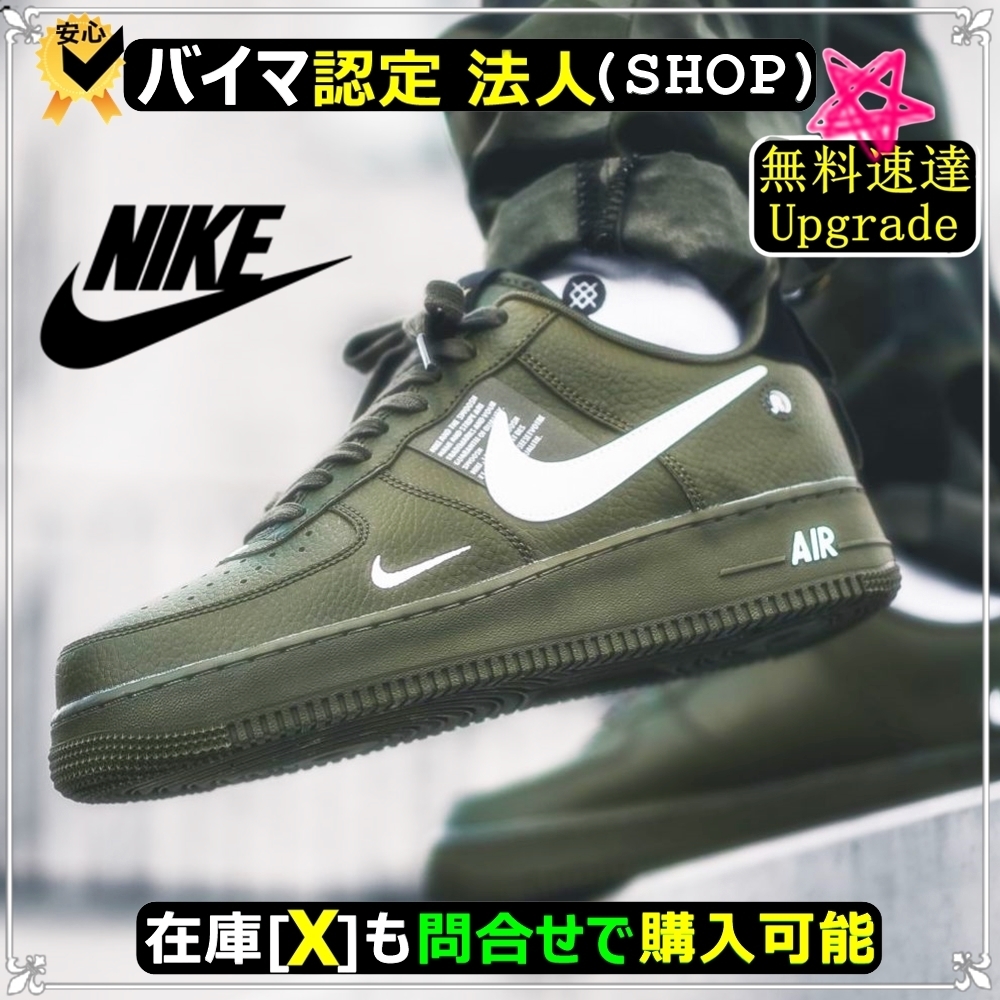 スニーカー Nike Air Force 1 Low Utility Olive Canvas fw 2018