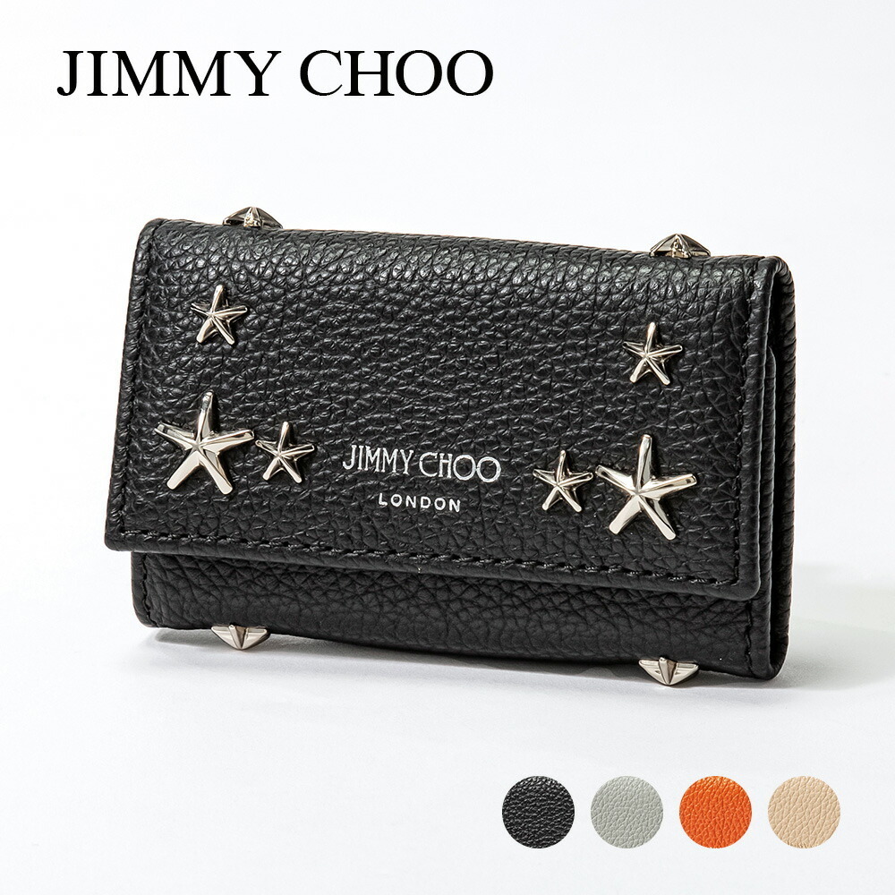 Jimmy Choo ジミーチュウ キーケース NEPTUNE UUF