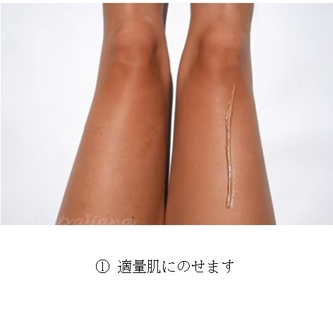 60秒で小麦肌☆専用ブラシ付【BALIBODY】ボディーハイライター 60秒で小麦肌☆専用ブラシ付【BALIBODY】ボディーハイライター