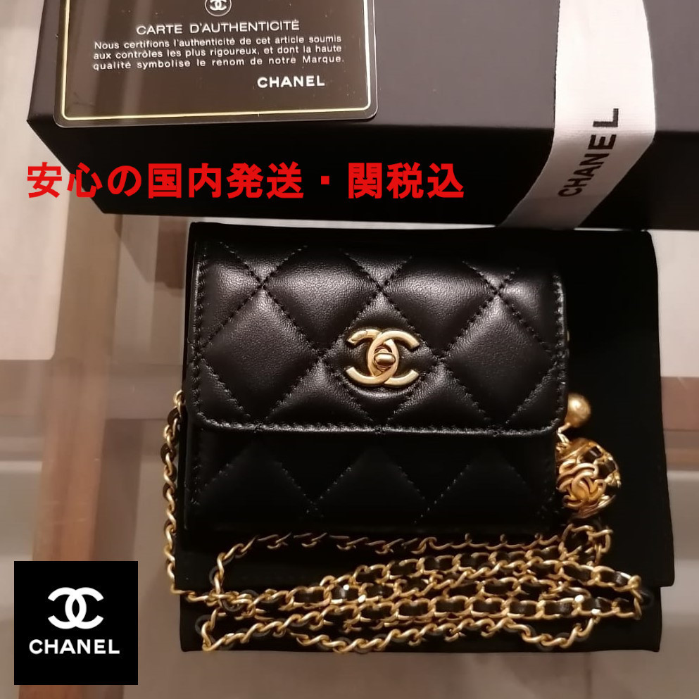 Chanel Clutch with Chain AP3022 B09221 94305, Black, One Size