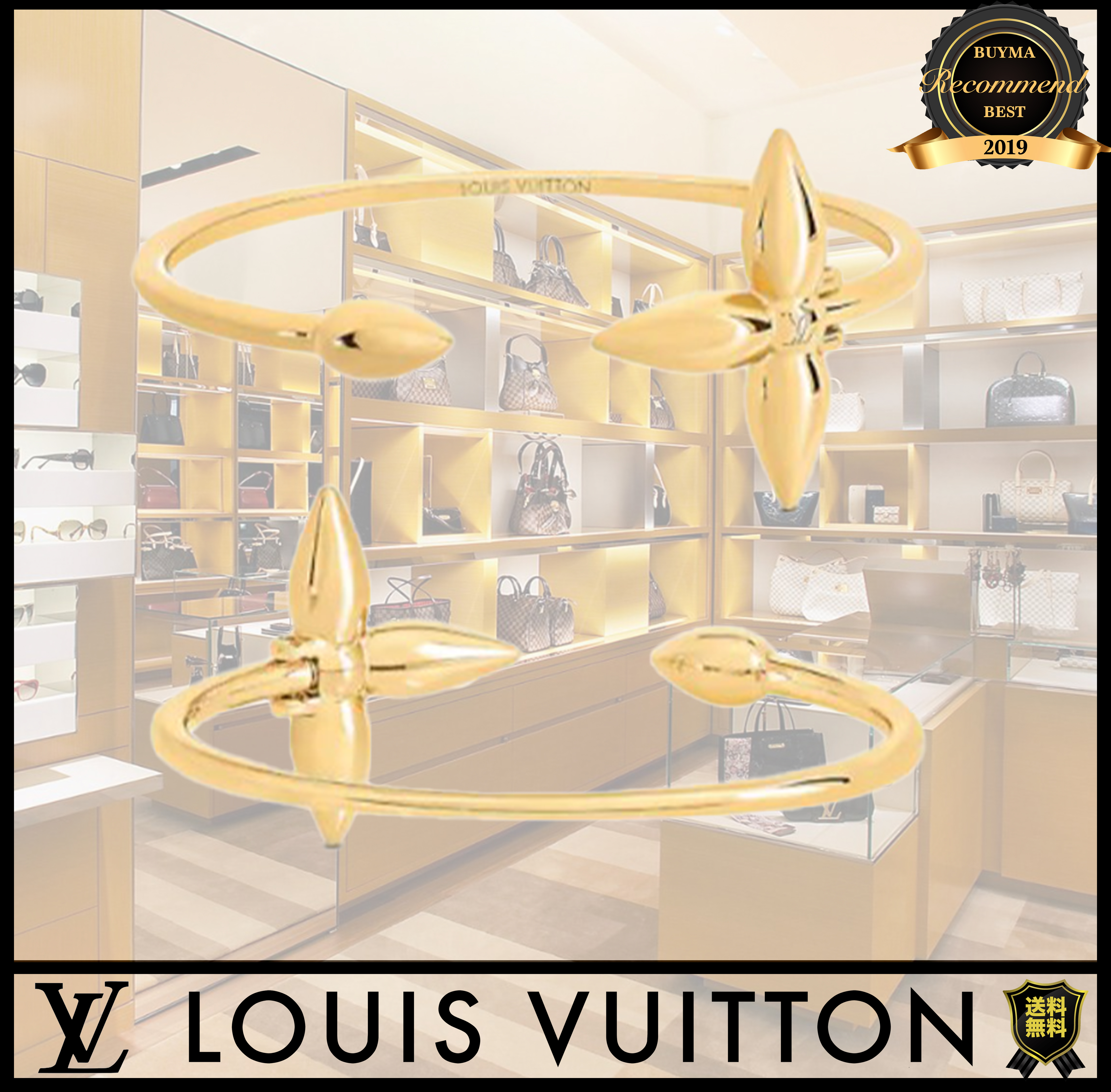 残少！Louis Vuitton ルイヴィトン ルイゼットブレスレット