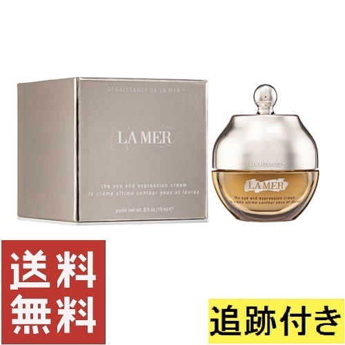ザ・アイ アンド エクスプレッション クリーム 15ml