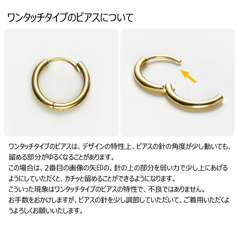 HYERES LOR】HERITER Curve Emblem Earrings(M)〜シンミナ着用