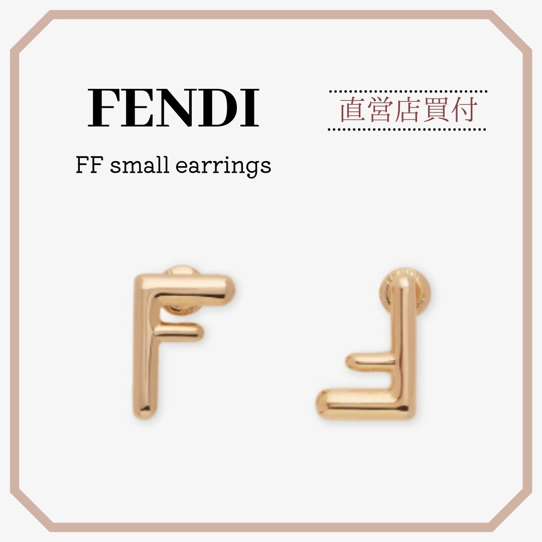 人気☆【FENDI】FFスモールピアス FF small earrings 人気☆【FENDI】FFスモールピアス FF small earrings