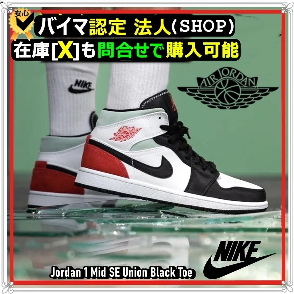 ★超厳選 ★スタイリッシュなシルエットの1足★送関込★