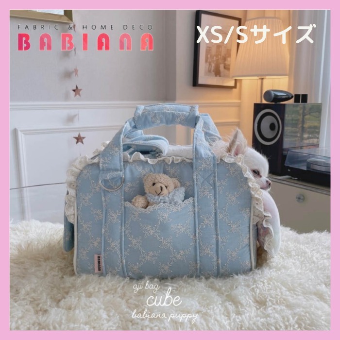 BABIANA★AJI BAG CUBE ベイビーブルー 刺繍 XS・Sサイズ 限定