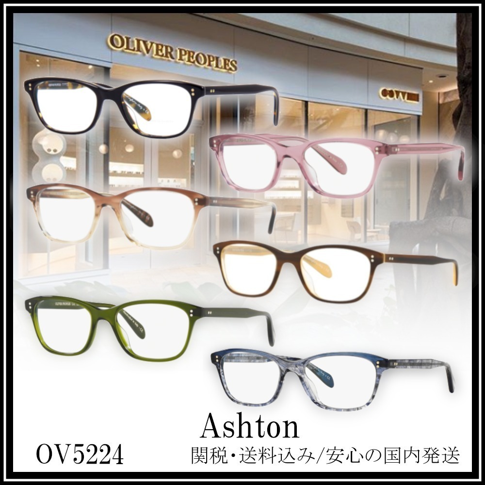 【送料,関税込】OLIVER PEOPLES メガネ Ashton OV5224