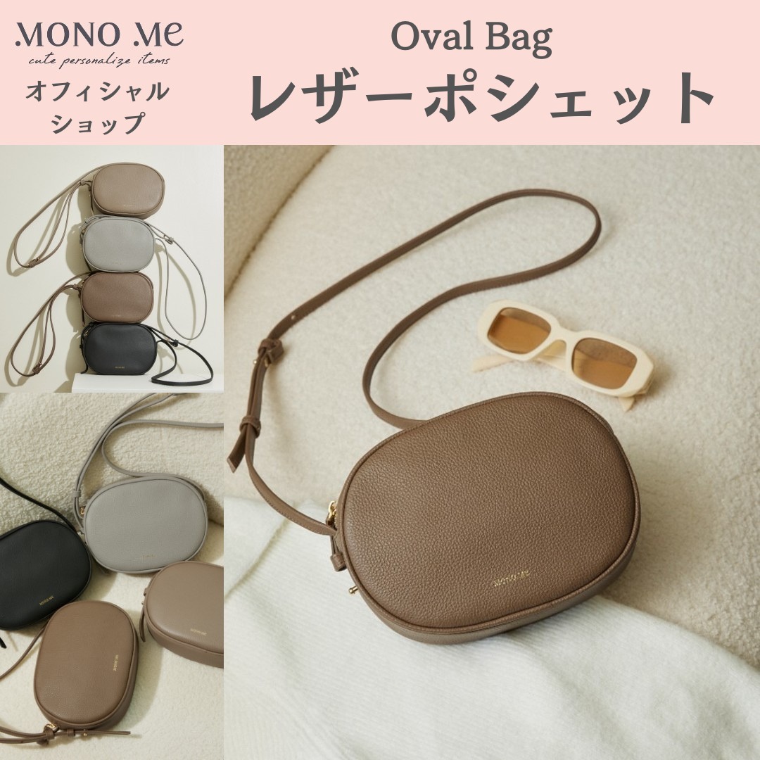 MONOMe レザー ポシェット ショルダーバッグ