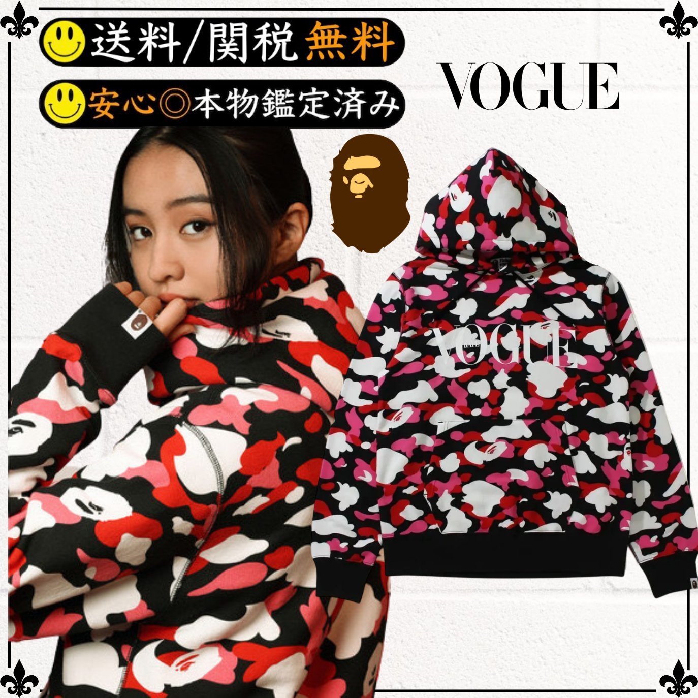 ★BAPE x VOGUE★送関込★入手困難★話題のコラボパーカー★
