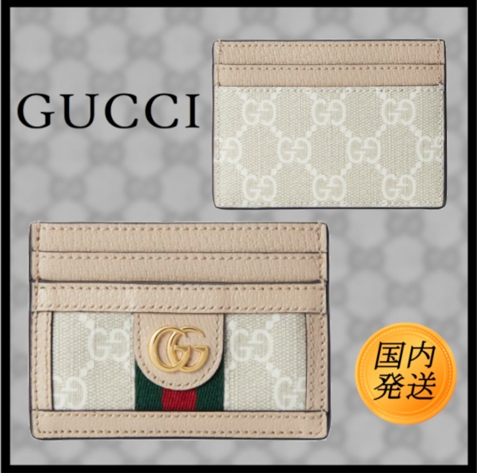 希少♪【国内発送★GUCCI】オフィディア GGポストホルダー ロゴ