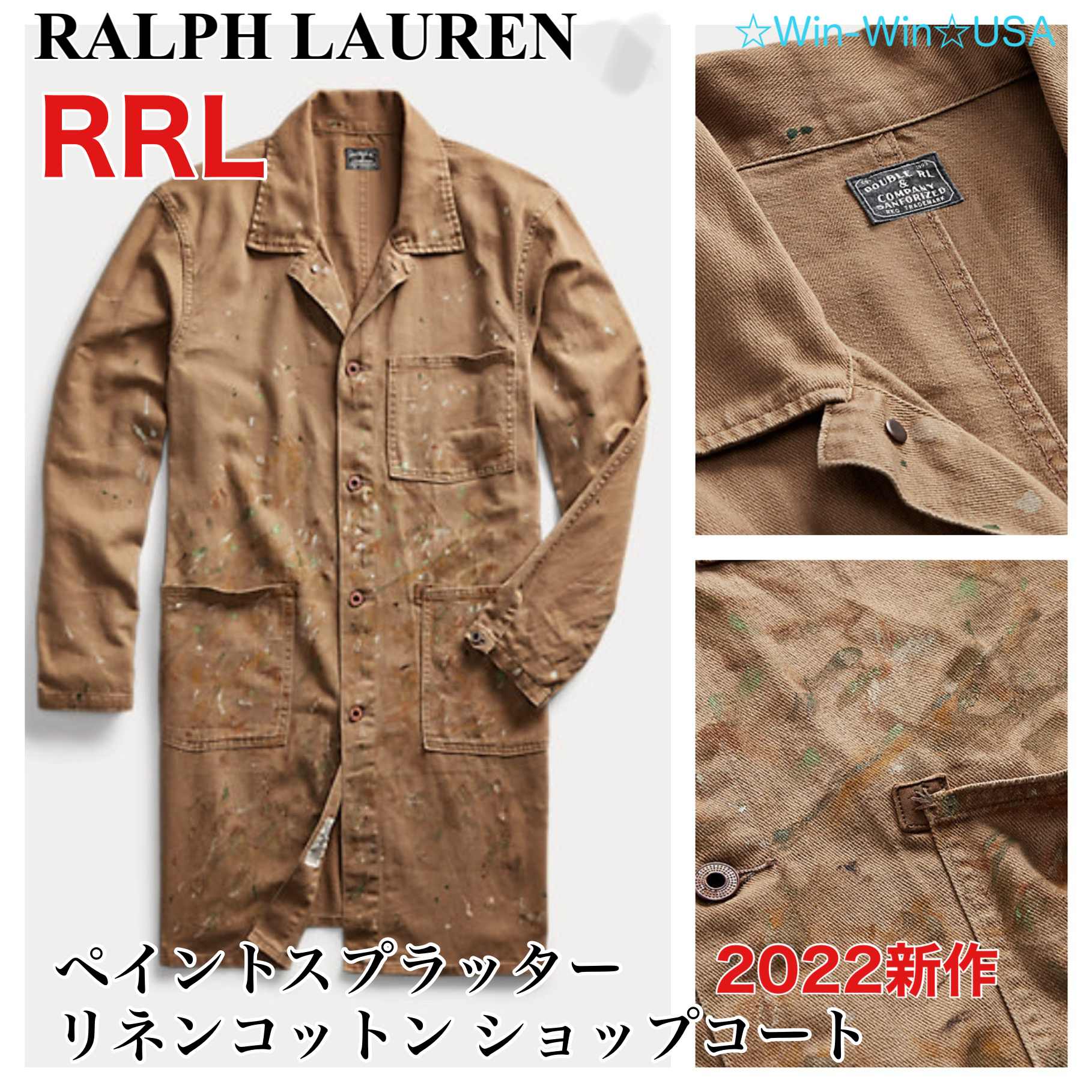 2022新作！RRL ペイントスプラッター 麻綿 ショップコート (RRL